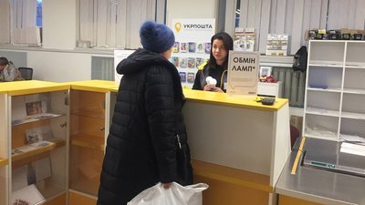 У Черкасах розпочали обмінювати лампи розжарювання на енергоощадні У Черкасах розпочали обмінювати лампи розжарювання на енергоощадні