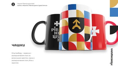 Рівненська дизайнерка презентувала туристичний бренд області Рівненська дизайнерка презентувала туристичний бренд області
