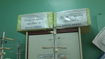 Реформа психіатрії на Сумщині: особливості та проблеми