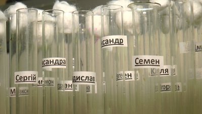 Жартівливу акцію до дня закоханих започаткували у Миколаївському зоопарку