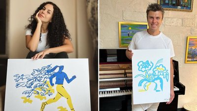 Фонд "Воля та Людяність" проведе благодійний артрозіграш з українськими зірками