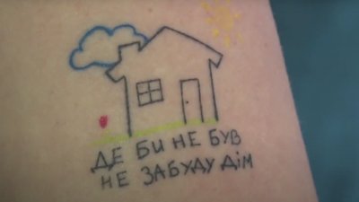 Татуюванні, яке Галина зробила на своїй руці Татуюванні, яке Галина зробила на своїй руці