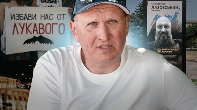 Відкрили "Товариство білорусів Рівненщини"