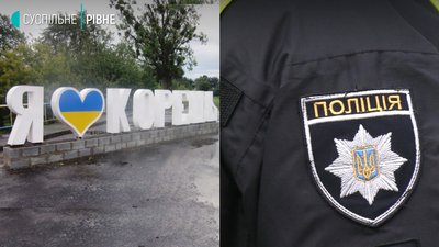 Були обшуки: у райвідділі освіти на Рівненщині розслідують бюджетні розтрати