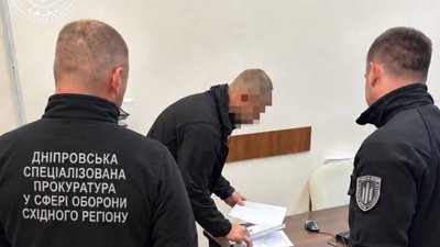 ТЦК, Дніпропетровщина, мобілізація, прокуратура