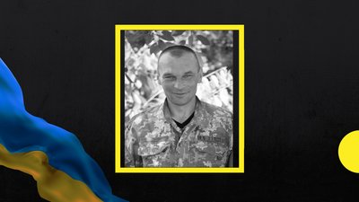 Через поранення помер воїн із Полтавщини Руслан Щербина
