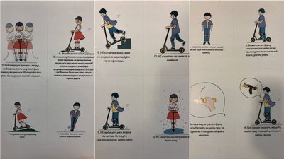 ДТП за участі водія електросамоката сталася в Ужгороді