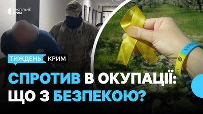 Підсумки тижня — скандал з "Жовтою стрічкою", звільнення Бутягіна, удари по "Іскандерах"
