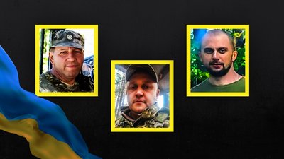 Олександр Сазонов, Владислав Настенко та Володимир Ткаченко