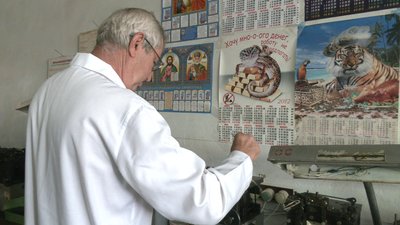 Харківський "Завод Радіореле" продають: державне підприємство виставили на аукціон