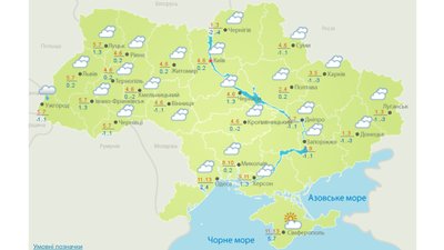 Зі снігом та дощем. Якою буде погода на Різдво Зі снігом та дощем. Якою буде погода на Різдво