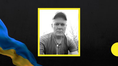 На війні загинув закарпатець Микола Панченко