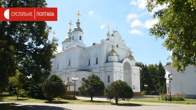 Свято-Успенський собор у Полтаві Свято-Успенський собор у Полтаві