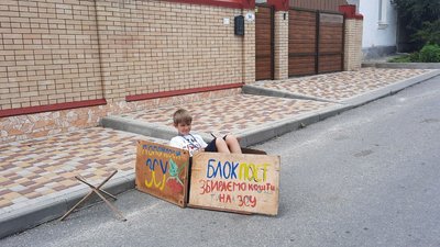 У Кропивницькому діти облаштували блокпост, збирають гроші на допомогу армії У Кропивницькому діти облаштували блокпост, збирають гроші на допомогу армії
