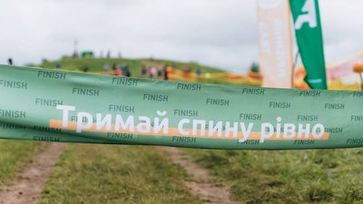 Опішня трейл повертається