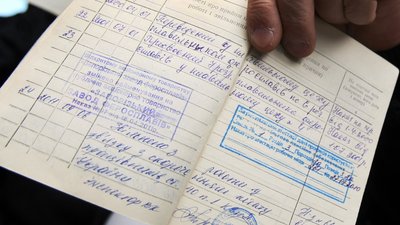 Як відновити трудову книжку у випадку втрати: роз’яснення полтавського управління Держпраці