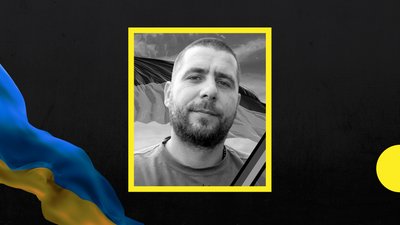 На Закарпатті попрощаються із полеглим захисником Михайлом Матіком
