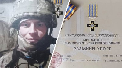 Черкаський захисник Денис Гонтар отримав нагороду від Міноборони "Залізний хрест"