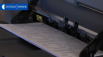 У Чернігові надрукували першу партію посвідчень для проїзду у транспорті на час карантину