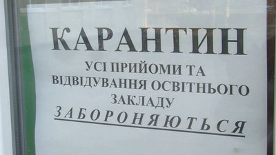 На Волині 16 шкіл продовжили навчатися дистанційно. Яка ситуація в луцьких закладах На Волині 16 шкіл продовжили навчатися дистанційно. Яка ситуація в луцьких закладах