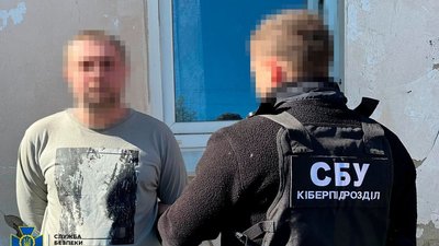 На Полтавщині затримали адміністратора Telegram-каналу, який збирав гроші на підтримку РФ