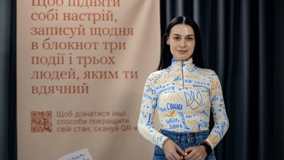 "Ти як?": у Миколаївській області підбили підсумки Всеукраїнської програми ментального здоров'я "Ти як?": у Миколаївській області підбили підсумки Всеукраїнської програми ментального здоров'я