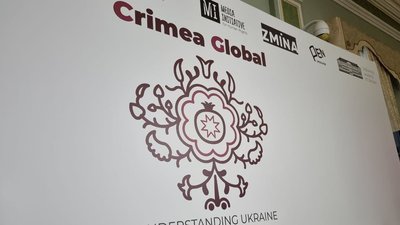 Конференція “Crimea Global. Understanding Ukraine through the South”