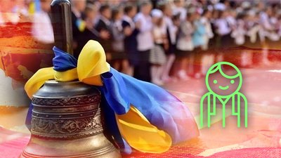 Навчальний рік. Скільки першачків пішли до школи в Миколаєві