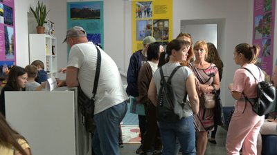 Центр підтримки Центр підтримки