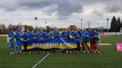 Футбол