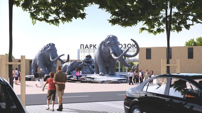 На Івано-Франківщині збудують "Парк Кайнозою" На Івано-Франківщині збудують "Парк Кайнозою"