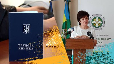 На Миколаївщині з початку року для оцифрування подано понад дев'ять тисяч трудових книжок — Сичугова