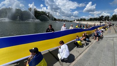 День Державного прапора, хода