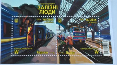 "Героїчні професії. Залізні люди"