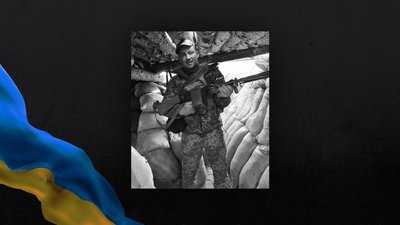 На війні загинув боєць ЗСУ з Волині Артем Зуб На війні загинув боєць ЗСУ з Волині Артем Зуб