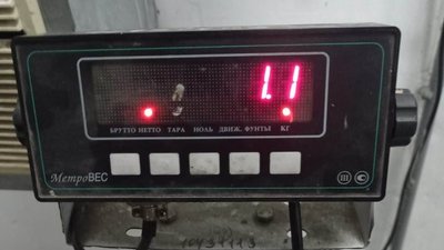На Житомирщині серед вантажу субстрату торфу прикордонники виявили білоруські сигарети і бурштин На Житомирщині серед вантажу субстрату торфу прикордонники виявили білоруські сигарети і бурштин