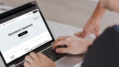 На Полтавщині роботодавці мають до 10 серпня подати документи для збереження бронювання