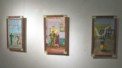 Картини, присвячені кожній області: у Луцьку капелан представив художню виставку Картини, присвячені кожній області: у Луцьку капелан представив художню виставку