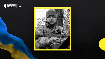 Юрій Міщинський загинув під Бахмутом 13 лютого 2023 року. Юрій Міщинський загинув під Бахмутом 13 лютого 2023 року.
