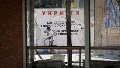 укриття, Херсон