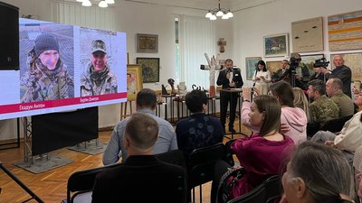 аукціон