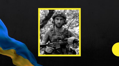 На фронті загинув закарпатець Микола Гриник