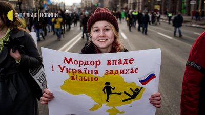 У Києві тисячі людей вийшли на Марш єдності за Україну. Як це було У Києві тисячі людей вийшли на Марш єдності за Україну. Як це було