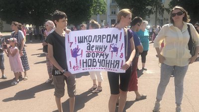 На акцію учасники прийшли з плакатами «Ні дистанційному навчанню!». Фото: Суспільне Поділля На акцію учасники прийшли з плакатами «Ні дистанційному навчанню!». Фото: Суспільне Поділля