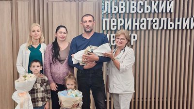 Виписка Діани з дитиною