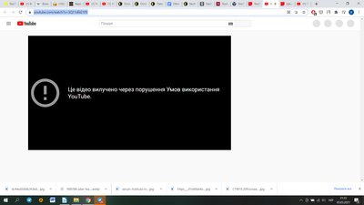 YouTube перестав транслювати онлайн 112 каналу YouTube перестав транслювати онлайн 112 каналу