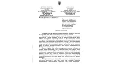 Відповідь на запит