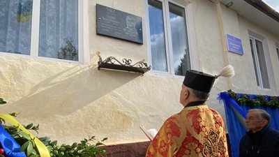 Відкрили меморіальну дошку Василю Гайовому
