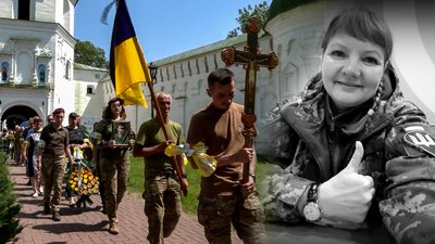 Прощання з військовою Оксаною Короткою на Чернігівщині
