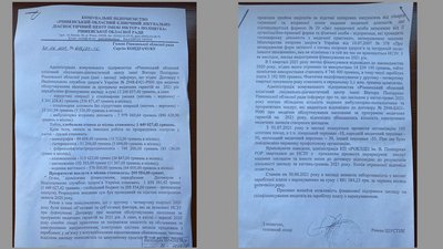 Голова Рівнеоблради записав відео щодо розслідування в діагностичному центрі Голова Рівнеоблради записав відео щодо розслідування в діагностичному центрі